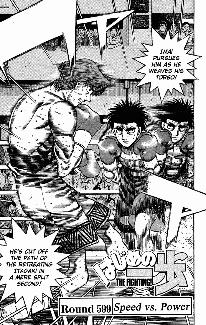 Hajime no Ippo Chapter 599 1